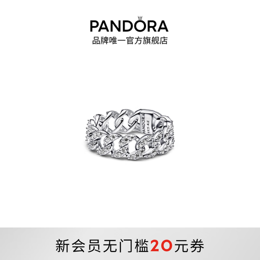 PANDORA Everlasting Star Sea Ring Silver Cuban Chain Flat Buckle Birthday Gift for Girlfriend Multi-Color 193557C01 Inner Diameter 54MM