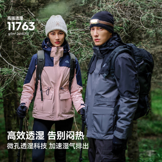 Pelliot Mountain Color Jacket Three-in-One Men's and Women's Autumn and Winter Outdoor Windproof and Warm Fleece Jacket 12040106 Pink L