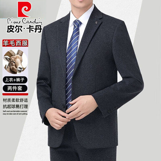 Pierre Cardin Wool Suit Suit Men's Spring and Autumn Business Formal Two-piece Suit for Middle-aged and Elderly Dads No-Iron Suit Jacket for Men Navy Three Buttons No Slits Please Note Waist Circumference when Ordering XL 180/96A Recommended 155-165 Jin Jin is equal to 0.5 kg