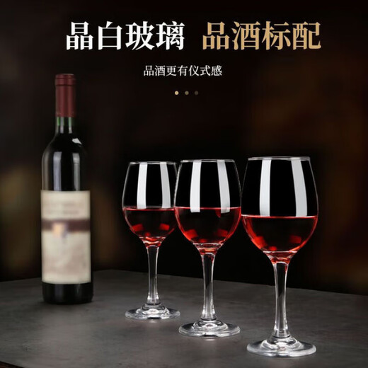 DEATKN German high-end red wine glass European-style hotel hotel household grape and white wine glass set goblet small size reinforced thickened A type (280ml 6 pieces)