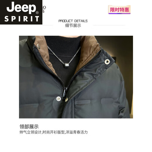 JEEP SPIRIT Down Jacket Men's Winter 2025 New Thickened Warm Jacket Stand Collar Fashion Men's Jacket Cold Protection Beige M Recommendation 90-115Jin Jin equals 0.5 kg