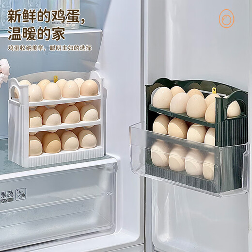 Jiebaina egg storage box refrigerator side door storage rack can be stacked with kitchen special egg tray fresh-keeping box egg box ice transparent white can hold 30 eggs / automatic flip