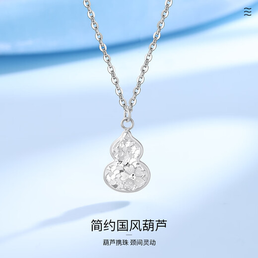 Wanfulong platinum earrings white gold PT950 pendant Fulu double gourd jewelry style birthday gift for girlfriend Ping An gourd pendant free s925 necklace 6.04g