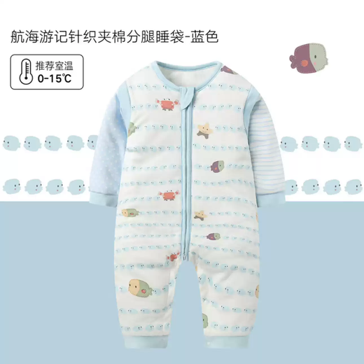Goodbaby (gb) Goodbaby baby sleeping bag anti-kick quilt spring and autumn children's winter model baby autumn and winter thickened quilt small month old 73 yards 65-80cm nautical travel style recommended temperature 0-15 packaging slightly defective