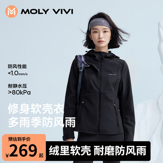 MOLY VIVI Slim Fit Soft Shell Jacket Women's Waist Jacket Autumn and Winter Outdoor Windproof and Rainproof Hiking and Mountaineering Clothing Magic Vivi