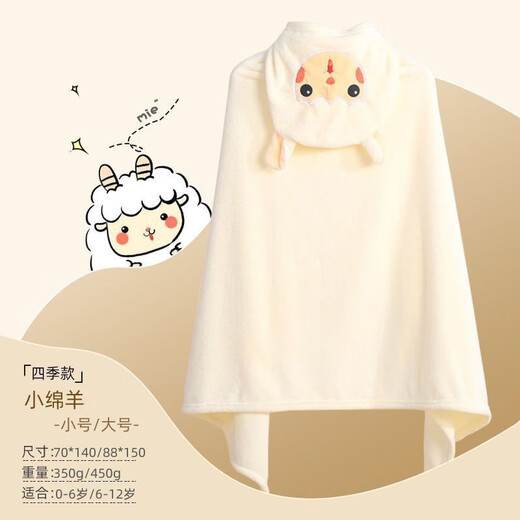 JCZS Japanese children's bath towel cape hooded, wearable, wrapable, soft, special for bathing, special for absorbing water, wiping body, quick drying, absorbing water for all seasons, small dinosaur upgraded model - mother and baby material, skin-friendly and warm, 70*140cm (small size 0-5 years old)