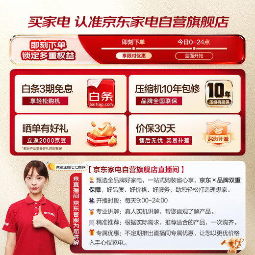 Haier refrigerator 193 liters double-door two-door air-cooled frost-free first-class energy efficiency energy-saving inverter glass panel odor-free home rental refrigerator BCD-193WGHC2E7AS