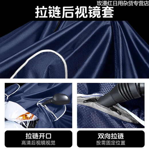 MPPMCK love dragonfly raincoat, double long version, special for heavy rain, thickened and enlarged to cover the feet, 2-person poncho for men, 7XL single style - navy blue - no rearview mirror, one size fits all XXXXL 0 pieces