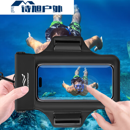 ZKHE YTYIN mobile phone waterproof bag floating diving swimming bag 6.8 inches Apple Huawei universal diving arm