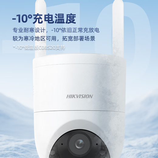 海康威视（HIKVISION）AOV太阳能监控摄像头360度全景带夜视 家户室外工地无网无电看护 防水球机4G免流高清夜视用鱼塘 【12天续航】新款单摄400万(0度以上地区可用) 爆款热卖【标配】