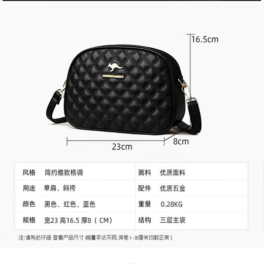 Soft leather three-layer middle-aged mother embroidery small round bag for women 2025 new fashion versatile diamond shoulder crossbody bag black