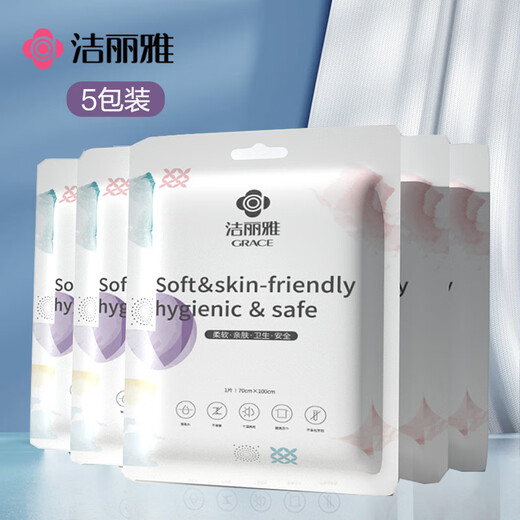 Grace Disposable Bath Towel Foldable Travel Thickened Large Hotel Portable Travel Home Bath Towel 5 Pack