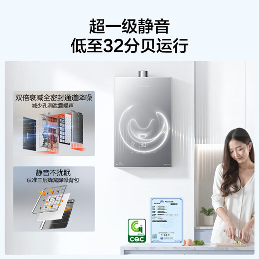 Vanward V9P Ultra Nano Bubble Wash National Subsidy 15% 16L Gas Water Heater Natural Gas Zero Cold Water 5A Level 1 Constant Temperature Energy Saving Silent