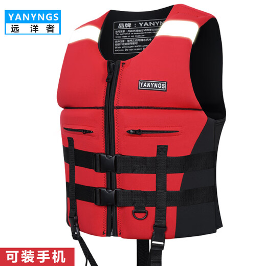 YANYNGS life jacket adult professional boat vest fishing swimming rescue flood-proof vest surfing large buoyancy survival clothing JSY-1027 red with pocket S