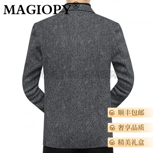 MAGIOPY luxury high-end brand suit men's jacket autumn and winter new business casual slim fit young and middle-aged dad wear gray M 170