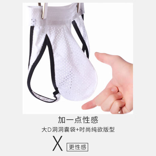 Qiaobolai men's sexy thong, sexy double-butt underwear, summer ice silk sexy briefs, breathable new hip-lifting underwear, olive green + vibrant orange, M weight 100-120 Jin Jin equals 0.5 kg