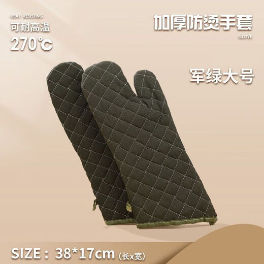 Vinoa anti-scalding gloves, oven-specific thickened heat-insulating gloves, household high-temperature-resistant steamer oven gloves, microwave oven gloves, military green/large, resistant to 270 degrees, 1 piece, regardless of left and right, can also be operated with one hand