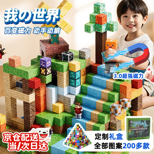 LIVING STONES Minecraft Magnetic Blocks Children's Toy 3-6-10 Years Old Boy Mini Magnetic Building Blocks Girl Birthday Gift