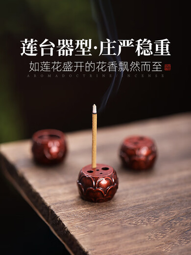 Zhu Bingren's new brass Tibetan incense holder, line incense burner, household indoor lotus incense holder, sandalwood incense holder, pure copper incense, available Tibetan incense, lotus porous incense holder