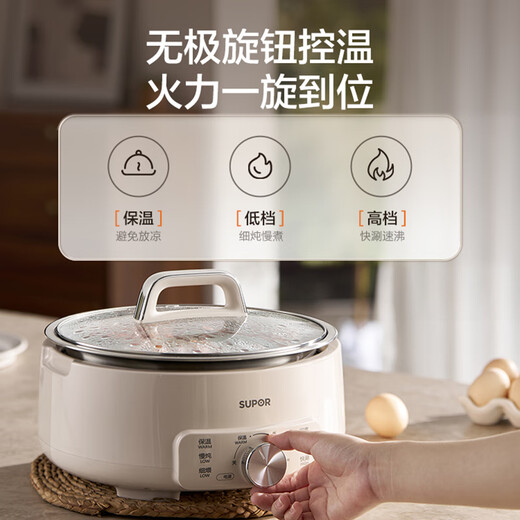 SUPOR 0-coated stainless steel electric hot pot split electric cooking pot hot pot special pot household multi-function electric hot pot 3L meat shabu-shabu pot H30YK776