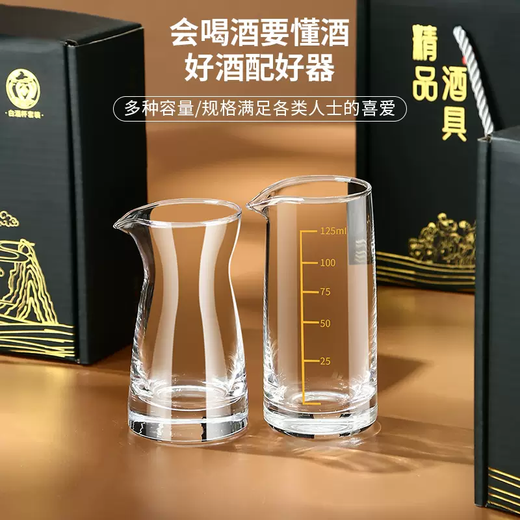 Yusenyi Baijiu Cup Gift Box Set Home Wine Splitter Small Wine Cup Bullet Cup Spirit Cup Chinese Customized Logo 1 Pot 6 Cups Penguin Pot-Qinglian Cup