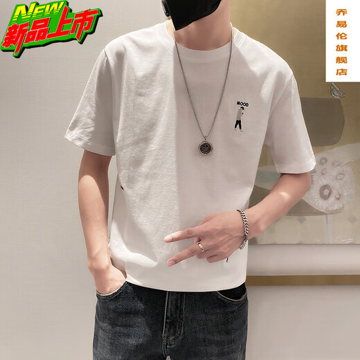 乔易伦短袖t恤男夏季上衣简约百搭潮流2025新款潮牌修身帅气男装半截袖T 1101-1-9226-白色 L