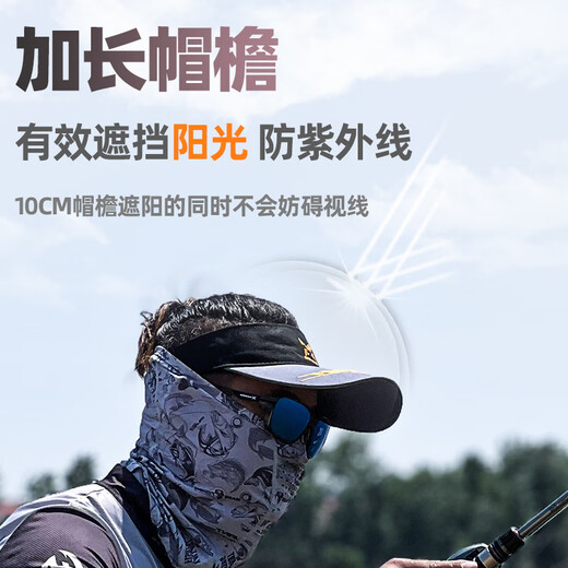 HISTAR outdoor breathable sun protection waterproof fishing lure hat black high top flat brim widened sun protection gray one size