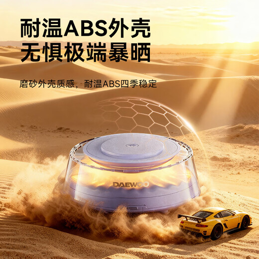 DAEWOO Daewoo Aromatherapy Perfume Viewing Aromatherapy Men's High-end Formaldehyde Removal Light Fragrance Electronic Spray Ornament Gift Night Light Most Recommended Matte Purple + Aromatherapy Bomb (Qingying Weiyang)