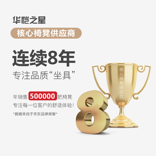 Huakai Star bar chair liftable bar high chair back chair bank corporate front desk chair home HK109 black