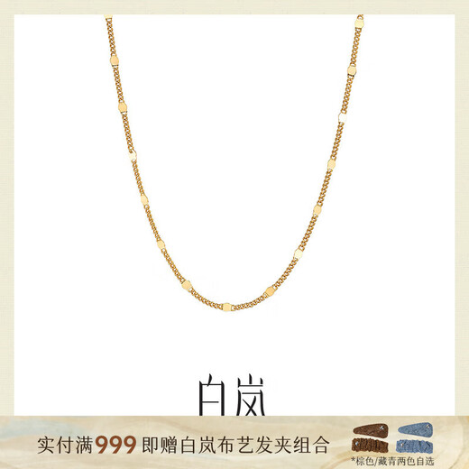 Bai Lan glitter chain necklace women's 925 silver clavicle chain temperament design sense naked chain birth year birthday gift for wife gold (40+5cm)