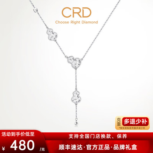 CRD Ke Laidi spot sparkling PT950 platinum gourd pendant Fulu double-sided versatile gift for girlfriend 6.70g