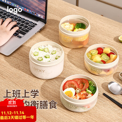 GUIG lunch box lunch box office workers can microwave heating bowl with lid students special lunch box food grade off-white small size 400ml leak-proof