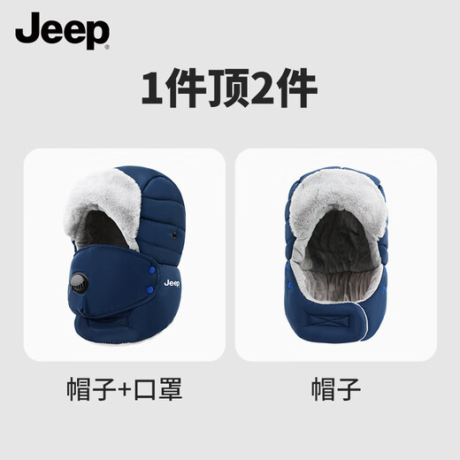 JEEP Lei Feng Hat Men's Winter Warmth, Windproof and Coldproof Plus Velvet Thickened Cycling Ear Protection Hat Women's Mask Set Black