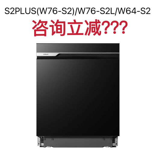 ROBAM boss ROBAM counter model W76S2/W64S2/WB758/W76FS2L/W76S2L dishwasher W64S2 14 sets