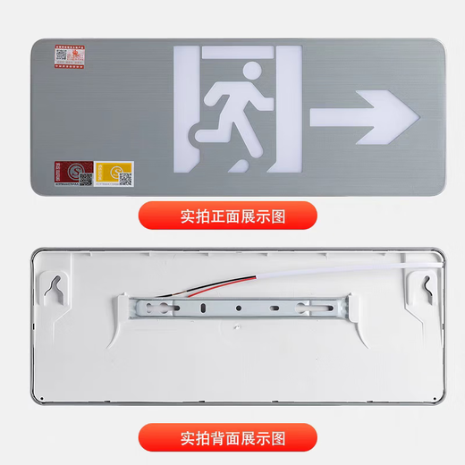 Man Wah Electrician Man Wah safety exit indicator emergency lighting evacuation indication high and low voltage universal 24v36v220v sign Man Wah single-sided Ankou 24-220V universal