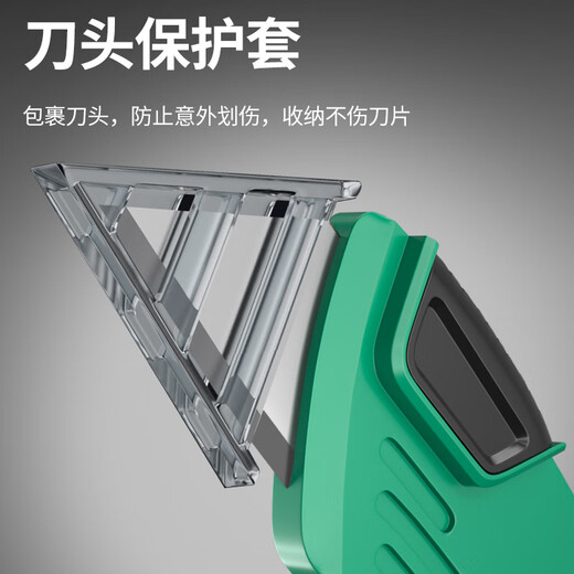 Baolian multifunctional folding utility knife electrician peeling knife wallpaper knife box opener express knife paper knife