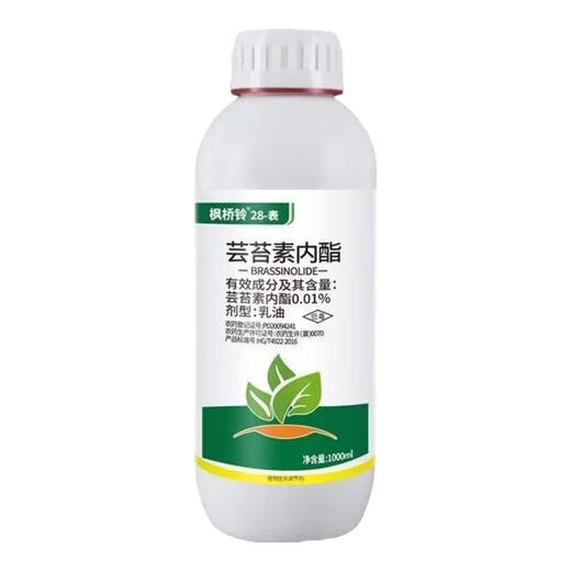 28 epibrassinolide plant growth regulator Yuntaixin regulates growth and increases yield vegetable foliar fertilizer pesticide 1000ml (12 bottles) 1 full box factory direct delivery