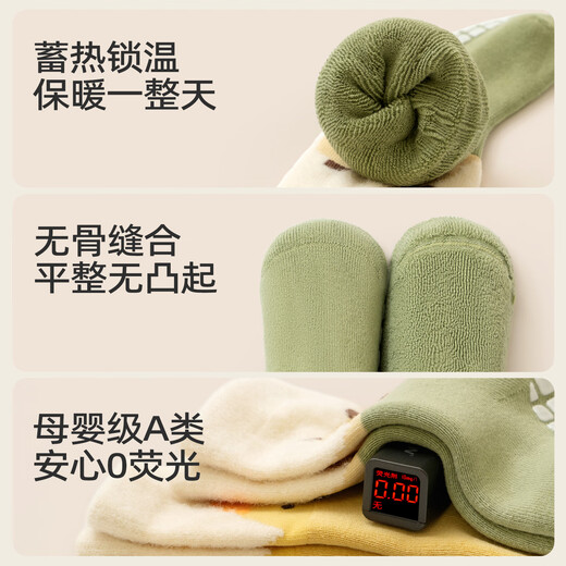 Growth baby floor socks winter class a thickened warm non-slip cool newborn baby autumn and winter toddler pure cotton mid-tube socks