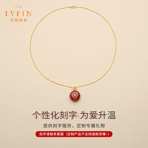 La Yun Feiyin Natural South Red Agate Peace Buckle Pendant Necklace for Women 18K Gold Rose Red Nine Purple Lihuo New Chinese Style Pendant 18K South Red Peace Buckle Pendant + 925 Silver Water Wave Chain