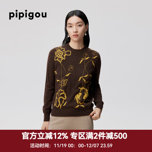 Pipi Dog's 25th Autumn and Winter New Style Round Neck Contrast Color Jacquard Knitted Sweater Shoulder Bottoming 100% Cashmere Sweater Women A26 Sandalwood Brown 2XL 175/96A