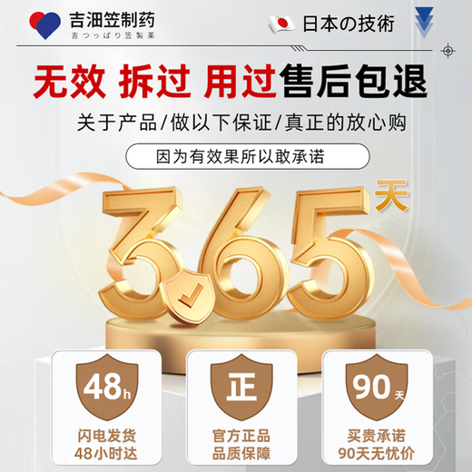 Jili Pharmaceutical Japanese Lutein Eye Drops relieve eye fatigue, dry eyes, blurred vision, relieve itching, swelling and pain, stay up late and reduce inflammation