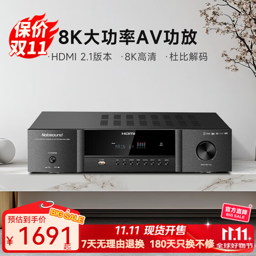 Nobsound AVR-3300 5.1-channel panoramic sound professional home theater amplifier karaoke movie K amplifier