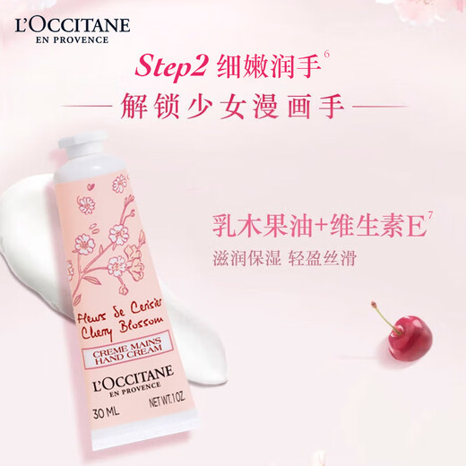 L'Occitane Hand Cream Soap Set Sakura Gift Box Moisturizing Moisturizing Anti-Cracking Skin Rejuvenation Souvenir for Girlfriend Christmas Gift