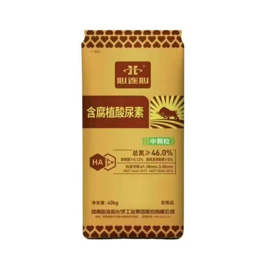 Xinlianxin urea contains humic acid, melons, fruits and vegetables, home gardening top dressing, universal fast-acting nitrogen fertilizer, agricultural fertilizer Xinlianxin urea, containing humic acid, black general fertilizer 0.5kg trial