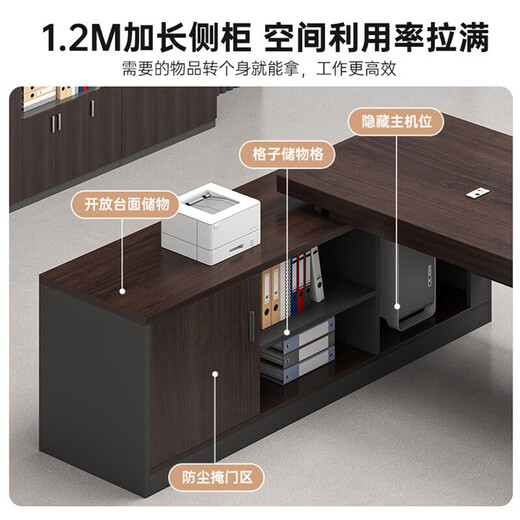 Yufutai boss desk president desk office desk board type executive desk 1.4 meters including cabinet E0 grade supreme solid wood multi-layer board