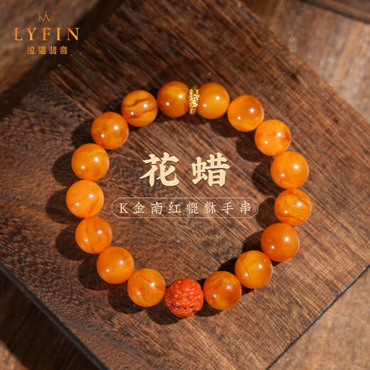 La Yun Feiyin Russian old flower beeswax bracelet for men and women 18k gold faucet inlaid with Baoshan Nanhong Pixiu fortune bracelet zodiac year 7A flawless 12mm + 18K gold faucet + Nanhong Pixiu