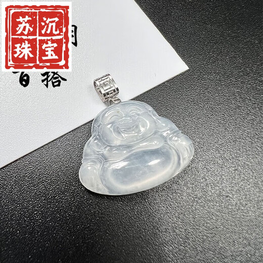 Su Chen quality 18k gold pendant buckle jade jade melon seed buckle beeswax pendant clip buckle accessories jade clip buckle No. 1 K white (thick version)