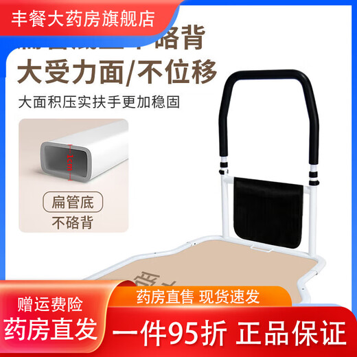 The elderly get up and get up assistive device storage and folding home anti-fall riser for the elderly, bedside armrests, pregnant women and disabled boosters, foldable fence guardrail booster rack, handrails, default