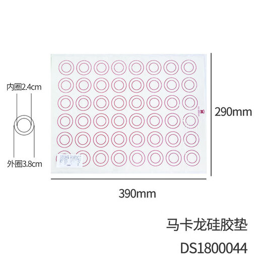 Yusenyi Sanneng Wunuo Baking Tools UN29103 Macaron Silicone Baking Mat High Temperature Resistant Kneading Mat Wunuo Silicone Mat 390x290mm