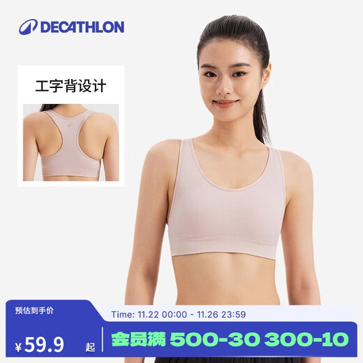 Decathlon Sports Bra Women's Medium Intensity Yoga Outerwear Breathable Y Back Bra-5513009